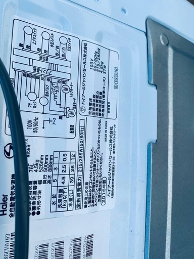 送料設置無料❗️業界最安値✨家電2点セット 洗濯機・冷蔵庫28