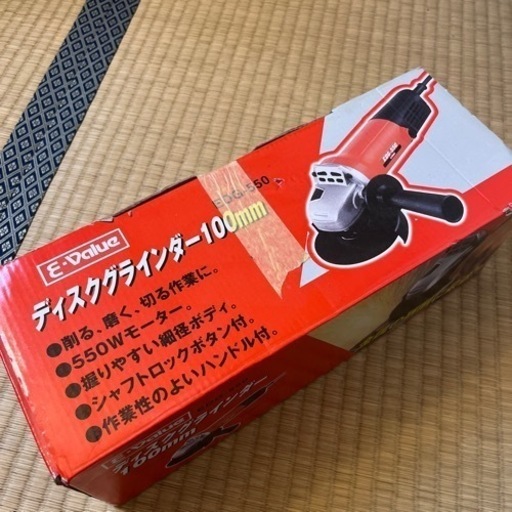 ディスクグラインダー
