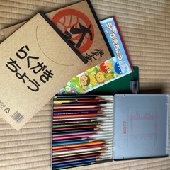 落書きセット