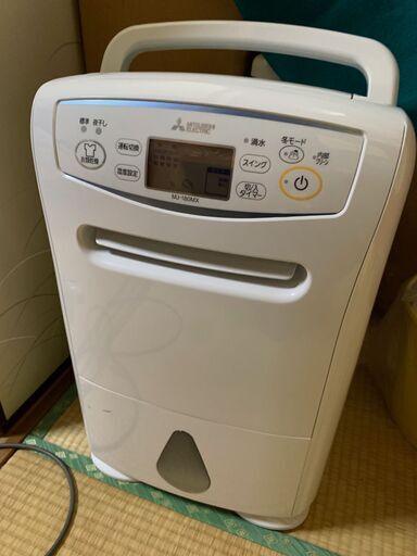 【ほぼ未使用】三菱衣類乾燥除湿機 MJ-180MX-W