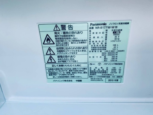 送料設置無料！！限界価格挑戦！！新生活家電♬洗濯機/冷蔵庫♬