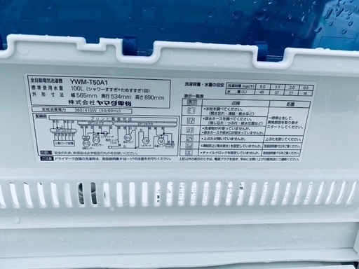 送料設置無料！！限界価格挑戦！！新生活家電♬洗濯機/冷蔵庫♬