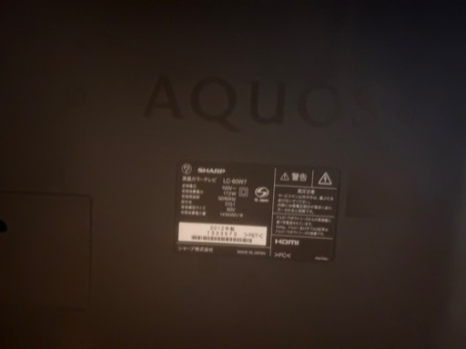 AQUOS2012年製テレビ