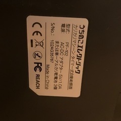 犬猫　　自動　エサの画像