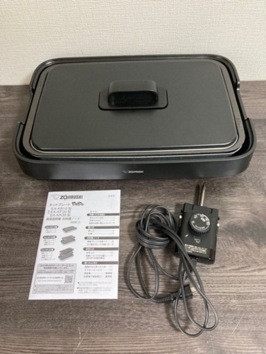 2022年製 ZOJIRUSHI ホットプレート