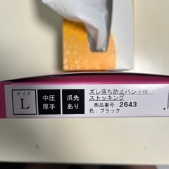 コスメ/ヘルスケア 香水の画像