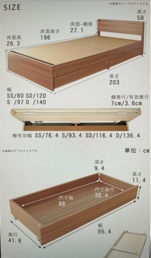 ベッド
