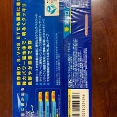 マクセルVHS  T-120ビデオテープ　3本パックの画像