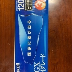 マクセルVHS  T-120ビデオテープ　3本パックの画像