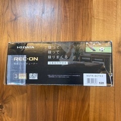 【決まりました】recon 録画テレビチューナーHVTR-BCTX3の画像