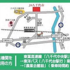 5月18日(土) 19日(日) おしゃれ市場 in  JA八千代市　出店者募集 - フリーマーケット