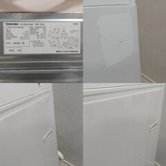 成約済】東芝/TOSHIBA/全自動洗濯機/AW-5G6/2018年製/5.0kg
