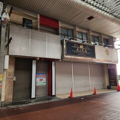 テナント募集‼　郡山駅近徒歩4分☆　立地条件良し☆