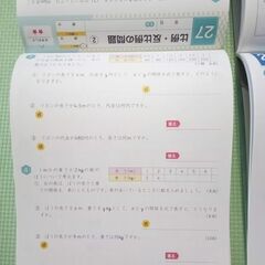 くもん　小学ドリル　６年　文章題　☆　数・数量・図形　２冊セットの画像