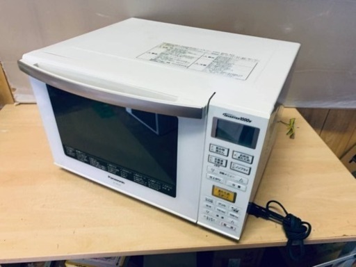 ⭐️Panasonicオーブンレンジ⭐️ ⭐️NE-MS234-W⭐️