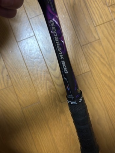 ジオブレイク80g