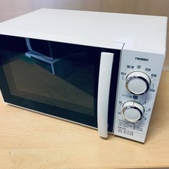 ⭐️ツインバード電子レンジ⭐️ ⭐️DR-D429⭐️
