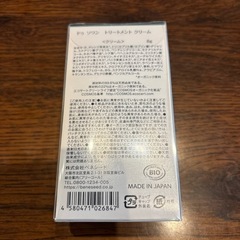 ハンドクリームの画像