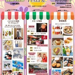 ６／２（日）　Miyabi Festa（雅市）Vol.31 の画像