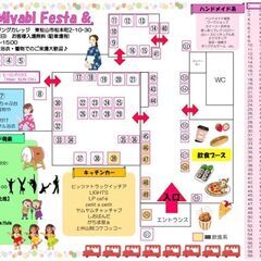 ６／２（日）　Miyabi Festa（雅市）Vol.31  - 地域/お祭り