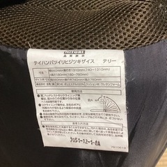 ニトリ　リクライニング座椅子の画像