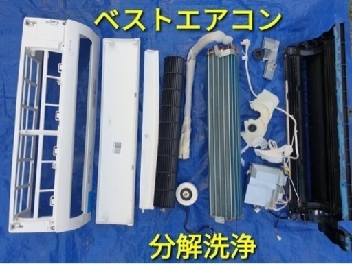 ?激安シリーズ‼️FUJITSU冷房9帖,設置工事込み,保証付き❗️