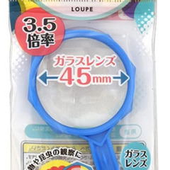 【学習ルーペ】 デビカ　学校用　０７３２０８　日本製　ブルー　３...