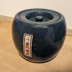 火消し壺