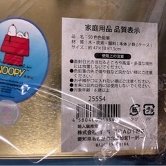 【新品未使用】色鉛筆50本セット　SNOOPY スヌーピーの画像