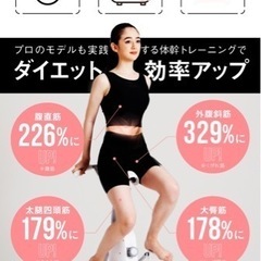 定価4万超えのエアロバイクお譲りします。の画像
