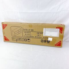 TVラック ８９ ブラウン