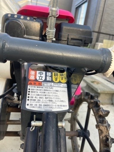 三菱　耕運機　MFR30