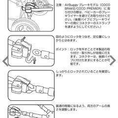 エアバギー　ツーウェイボードの画像