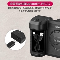 スマホグリップ  Bluetooth  自撮り☆デジカメ利用にの画像