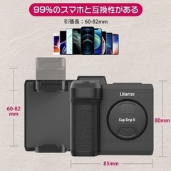 スマホグリップ  Bluetooth  自撮り☆デジカメ利用にの画像