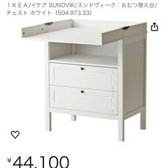 家具 オフィス用家具 机