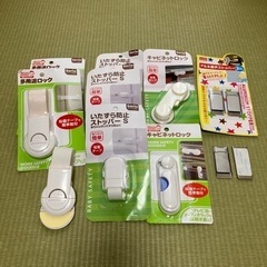 ベビー　いたずら防止ロック