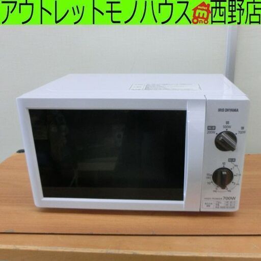 電子レンジ アイリスオーヤマ 2019年製 IMB-T176-5-W 白 あたため専用 札幌 西野店