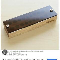 【値下げしました！】ナリズ(Nariz)　乳歯ケース　☆新品・未使用❗　の画像