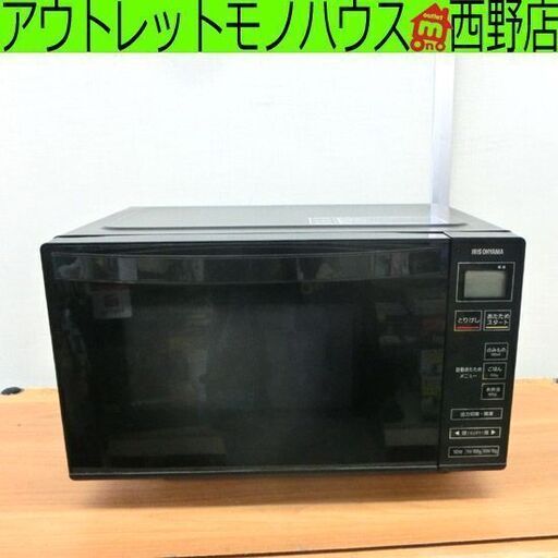 電子レンジ アイリスオーヤマ 2019年製 IMB-FV1801 あたため専用 フラット庫内 黒 ブラック 札幌 西野店