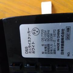 ミニライスクッカー  DS.7703　0.5~1.5合炊き　の画像