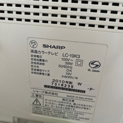 家電 テレビ 液晶テレビの画像