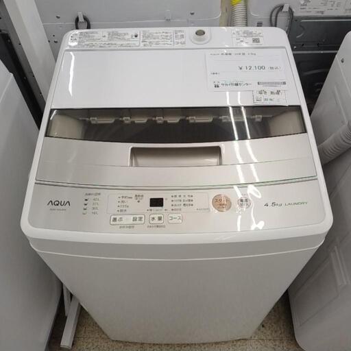 AQUA 洗濯機 20年製 4.5kg                TJ4284