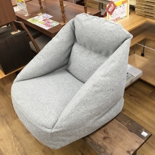 無印良品　1人掛けソファ　１人用ソファ　座椅子　空気　エア　無印　廃盤　エキスパート藤沢辻堂店