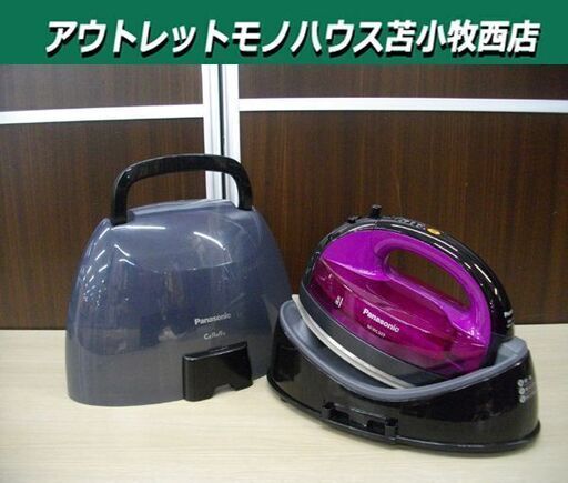 コードレスアイロン CaRuRu カルル バイオレット パナソニック NI-WL503 ハンガーショット機能付き 2016年製 Panasonic 苫小牧西店