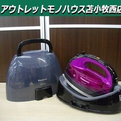 コードレスアイロン CaRuRu カルル バイオレット パナソニ...