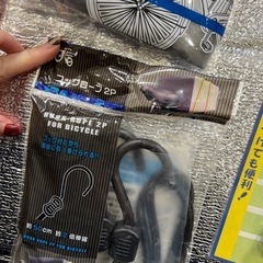 自転車カバー　バックミラー　荷物ロープ　まとめ売りの画像