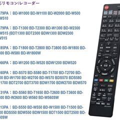 (郵送も可) 13 シャープ AQUOS ブルーレイレコーダー...