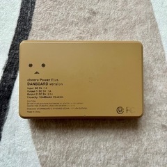 よつばと！ ダンボー モバイルバッテリー CHE-046の画像