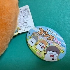 2つまとめ売り、限定、コツメカワウソ、大きい、可愛い、かわいい、リボン、蝶ネクタイ、花、BIG、レア、アミューズメント専用景品、UFOキャッチャー商品、ヌイグルミ、おもちゃ おもちゃ ぬいぐるみの画像